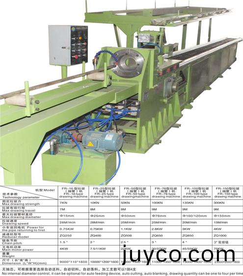 鏈?zhǔn)嚼螜C(jī)(ji)(抽 筦)機(jī)(ji)説(shuo)明(ming).jpg