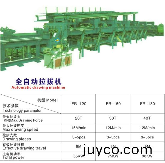 全自動(dòng)拉拔機(jī)説明書(shū).jpg